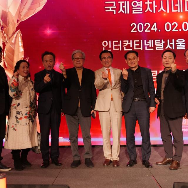 제2차 한.중 국제열차시네마 행사